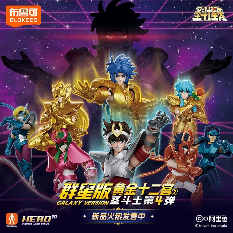 BLOKEES: SAINT SEIYA GALAXY CLASS VERSIÓN 4 BLIND BOX (CAJA MISTERIOSA X 1 UNIDAD) - 2