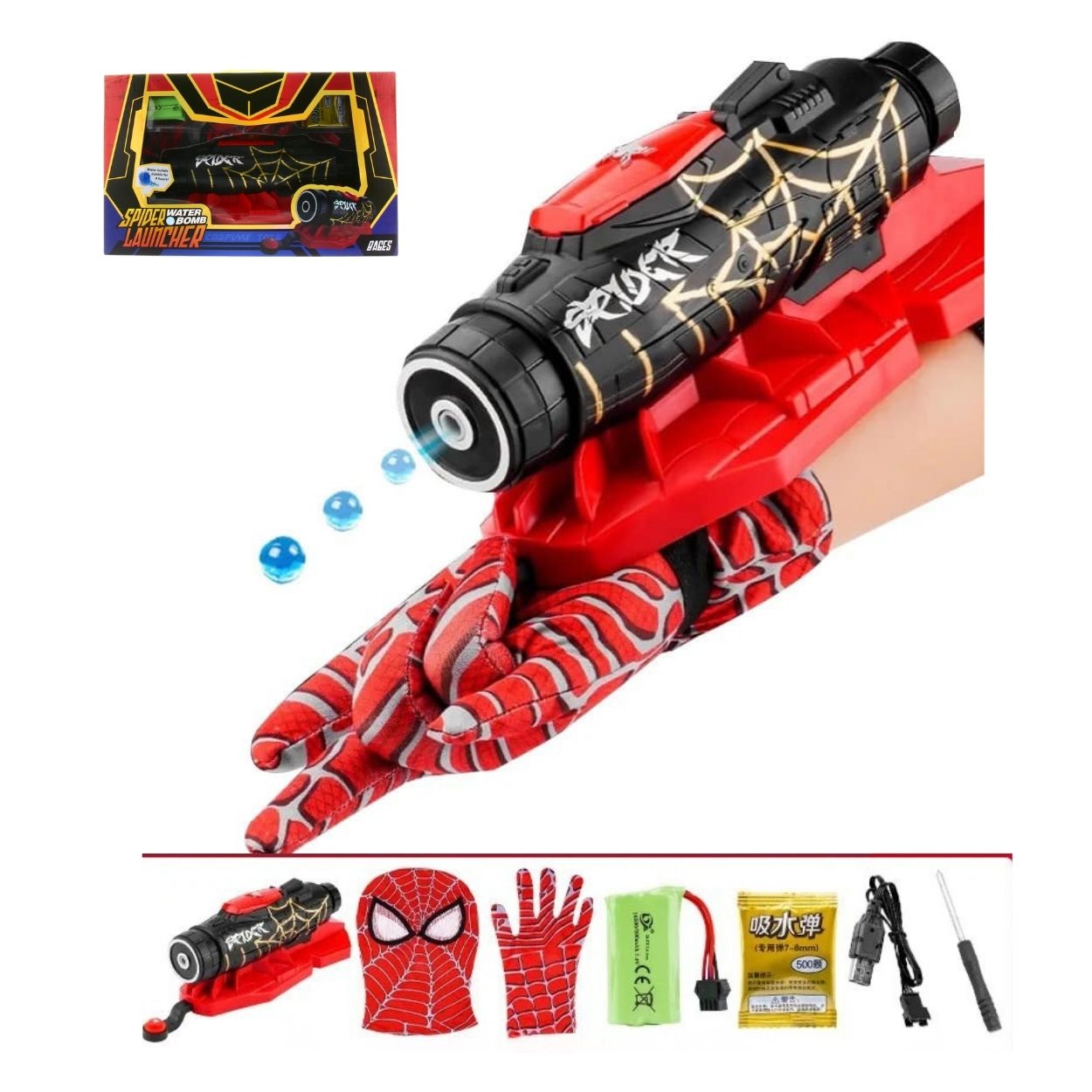 KIT INTERACTIVO BRAZO SPIDERMAN CON LANZADOR DE HIDROGEL RECARGABLE Y MÁSCARA - 1