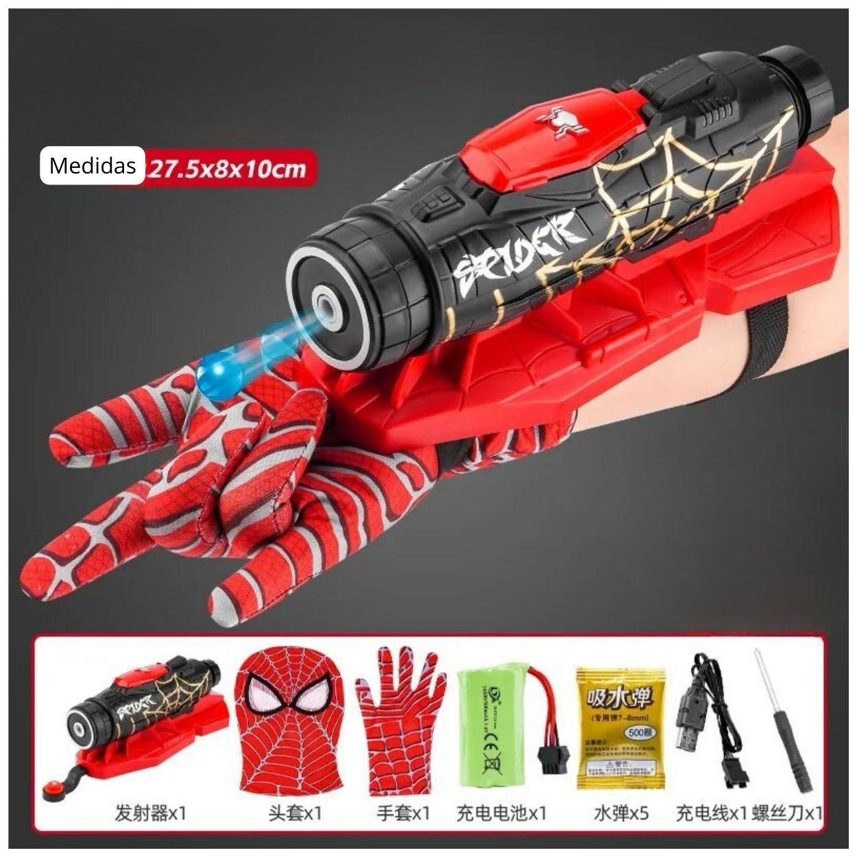 KIT INTERACTIVO BRAZO SPIDERMAN CON LANZADOR DE HIDROGEL RECARGABLE Y MÁSCARA - 5