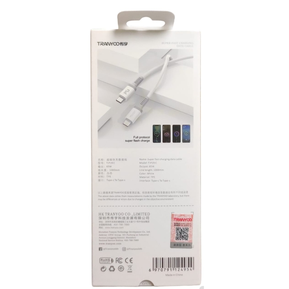 CABLE TIPO C TRANYOO 1M - 3