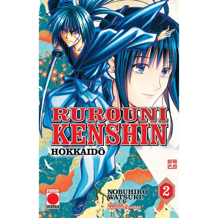 MANGA RUROUNI KENSHIN: HOKKAIDÓ TOMO 02 - 1