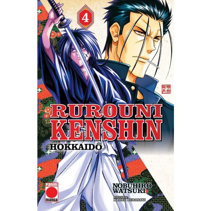 MANGA RUROUNI KENSHIN: HOKKAIDÓ TOMO 04 - 1