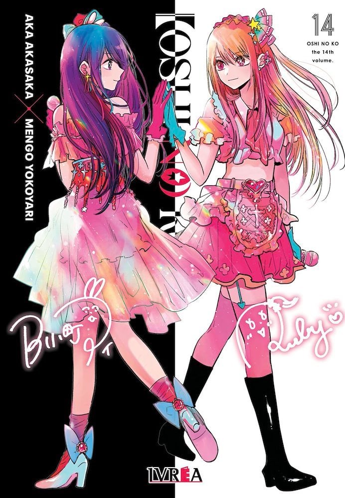 MANGA OSHI NO KO TOMO 14 - 1