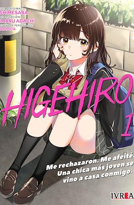 MANGA HIGEHIRO TOMO 01 - 1