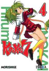 MANGA KOI KOI 7 TOMO 04 - 1