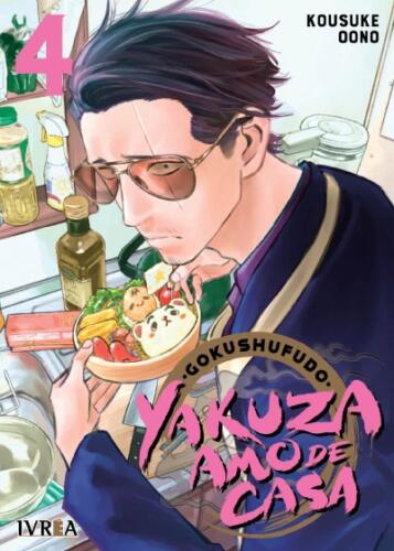 MANGA YAKUZA AMO DE CASA TOMO 04 - 1