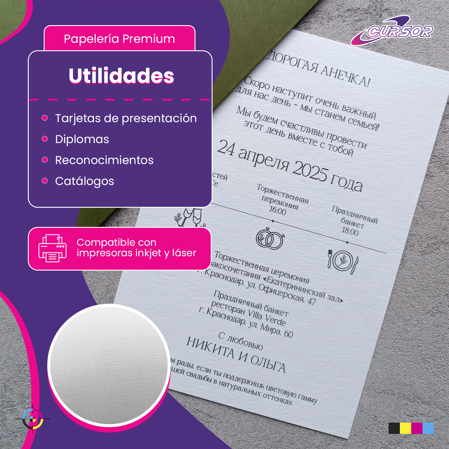 PAPEL OPALINA TEXTURA BRILLANTE DOBLE FAZ HILADA CARTA 230GR 50 HOJAS - 3