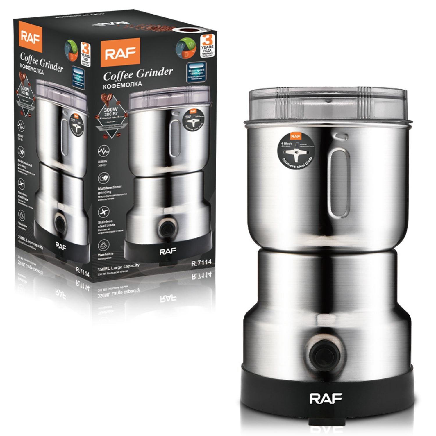 MOLINILLO ELÉCTRICO DE CAFÉ 300W MULTIFUNCIONAL RAF - 1