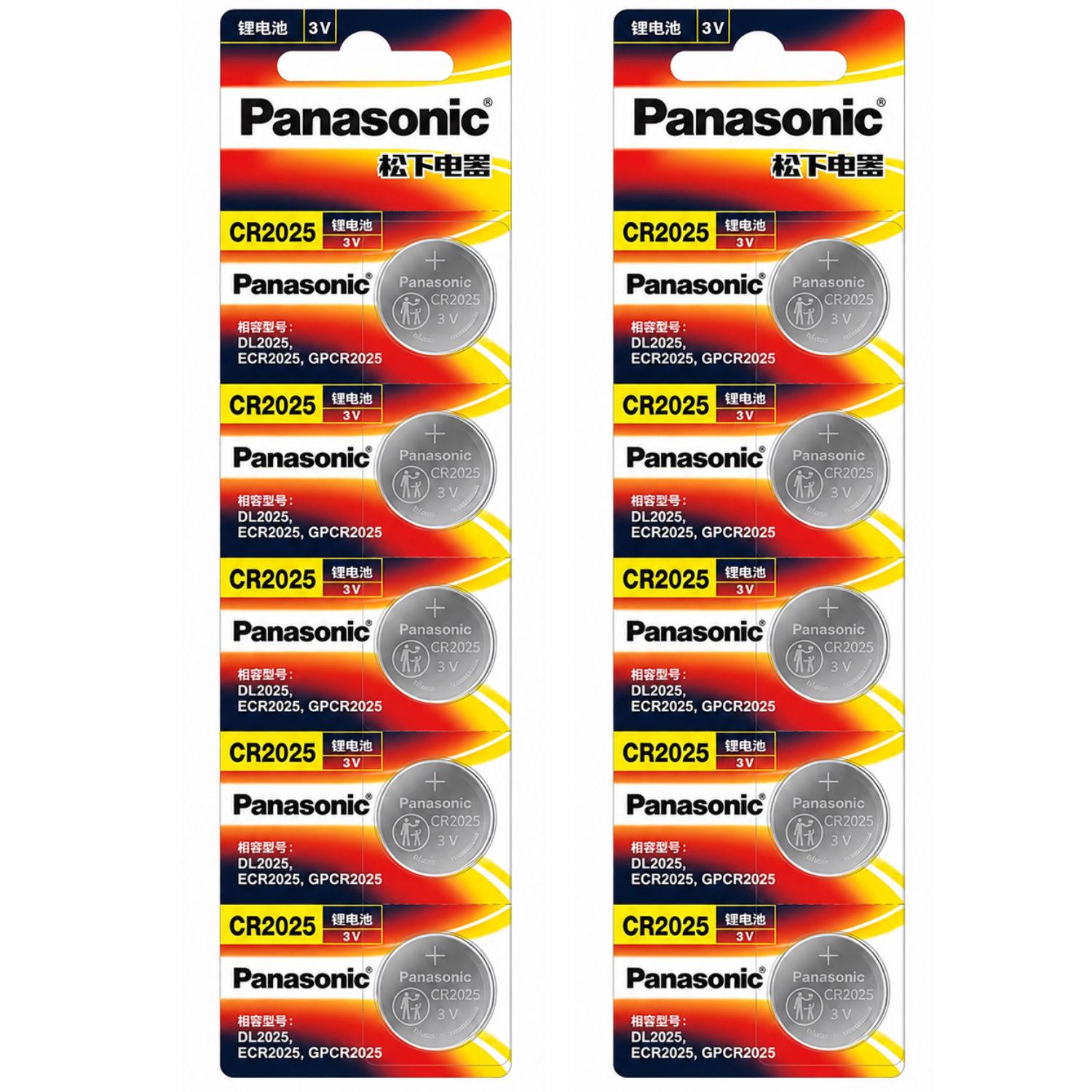 PILA CR2025 3V LITIO PANASONIC TIPO BOTÓN PACK 10 UNIDADES - 1