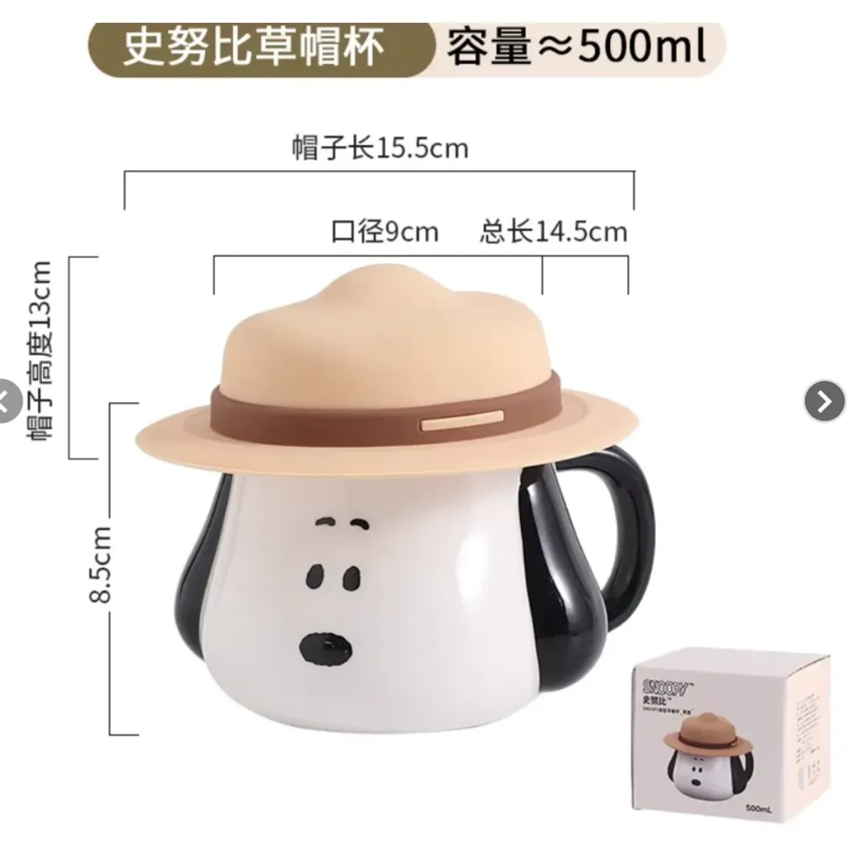 TAZA SNOOPY 500 ML DE CERÁMICA CON TAPA SOMBRERO 3D - 8