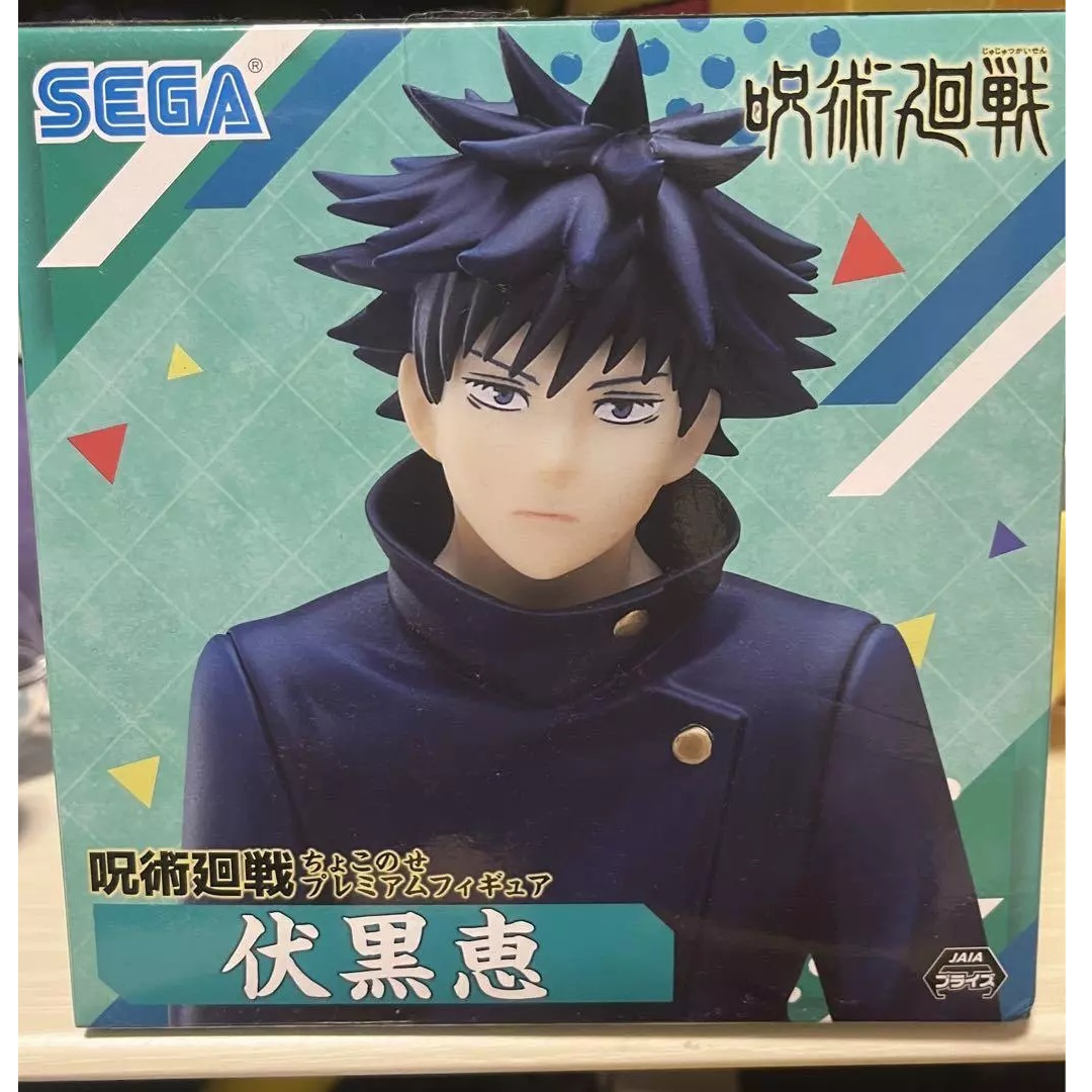 Megumi Fushiguro Figure 16 Cm - Jujutsu Kaisen, PM Perching, Collezione Ufficiale