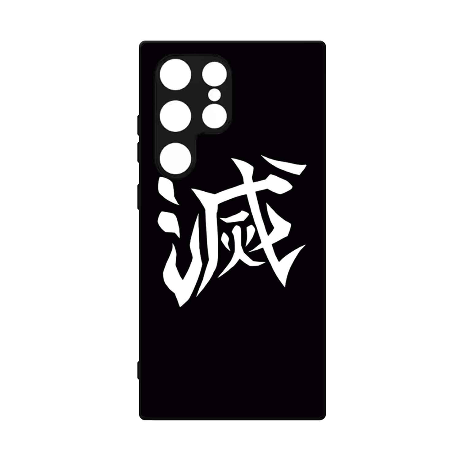 FUNDA PROTECTOR CASE PARA SAMSUNG S25 ULTRA - 1