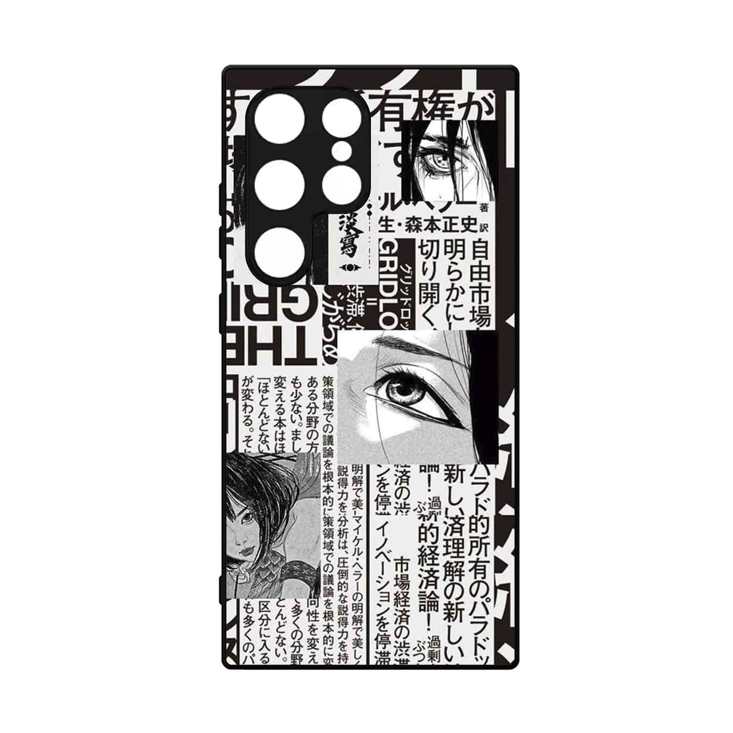 FUNDA PROTECTOR CASE PARA SAMSUNG S25 ULTRA - 1