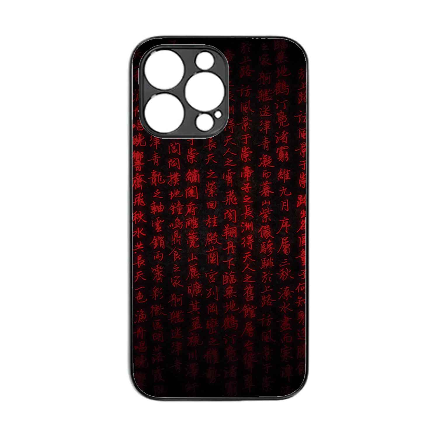 FUNDA PROTECTOR CASE PARA IPHONE 14 PRO - 1