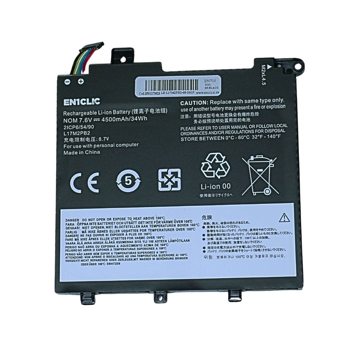BATERÍA PARA LAPTOP LENOVO L17M2PB2 V330-14IKB - 1