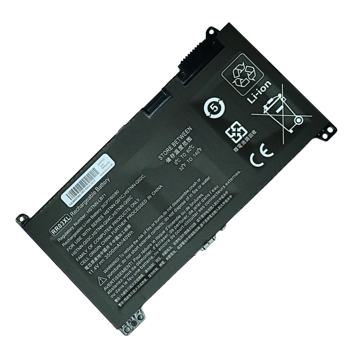 BATERÍA PARA LAPTOP HP RR03XL PROBOOK 450 G4 G5 - 1