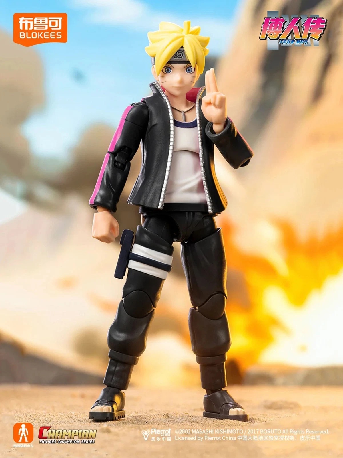 FIGURA COLECCIONABLE BORUTO UZUMAKI BLOKEES CHAMPION CLASS 01 - 2