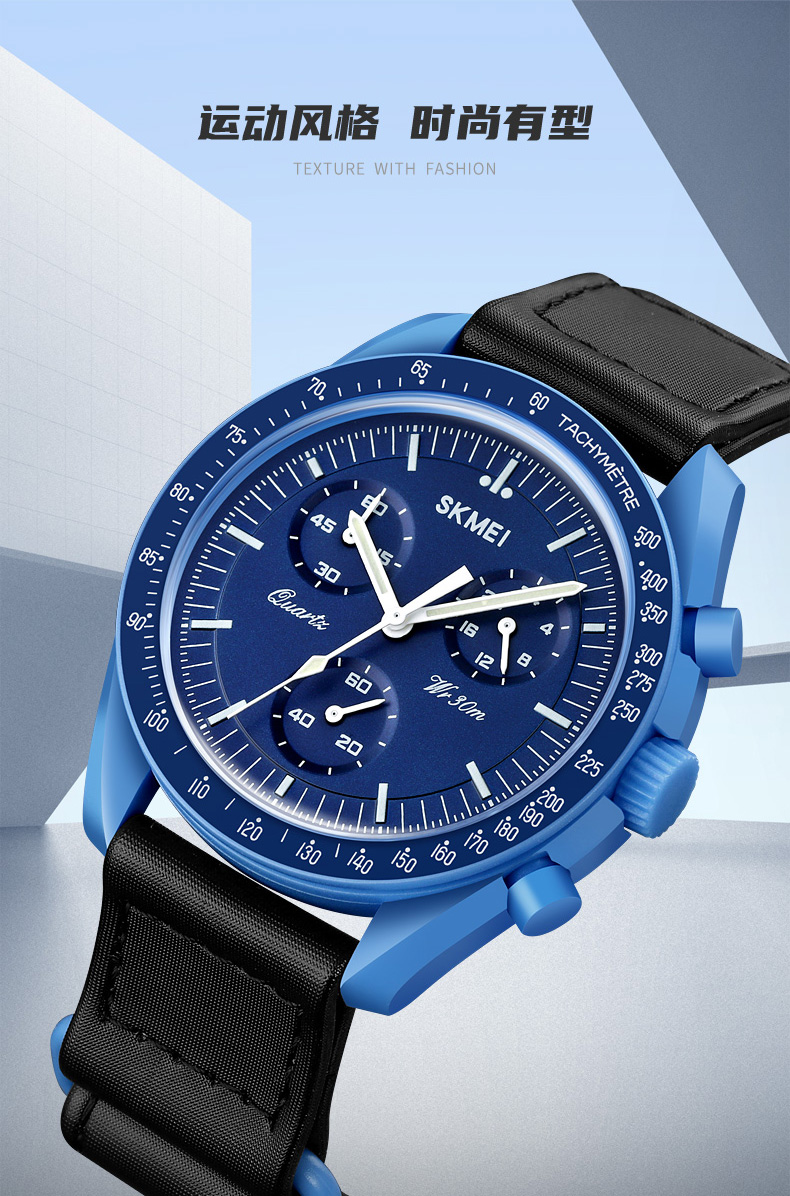 RELOJ SKMEI 1982 AZUL CORREA CUERO Y VELCRO - 1