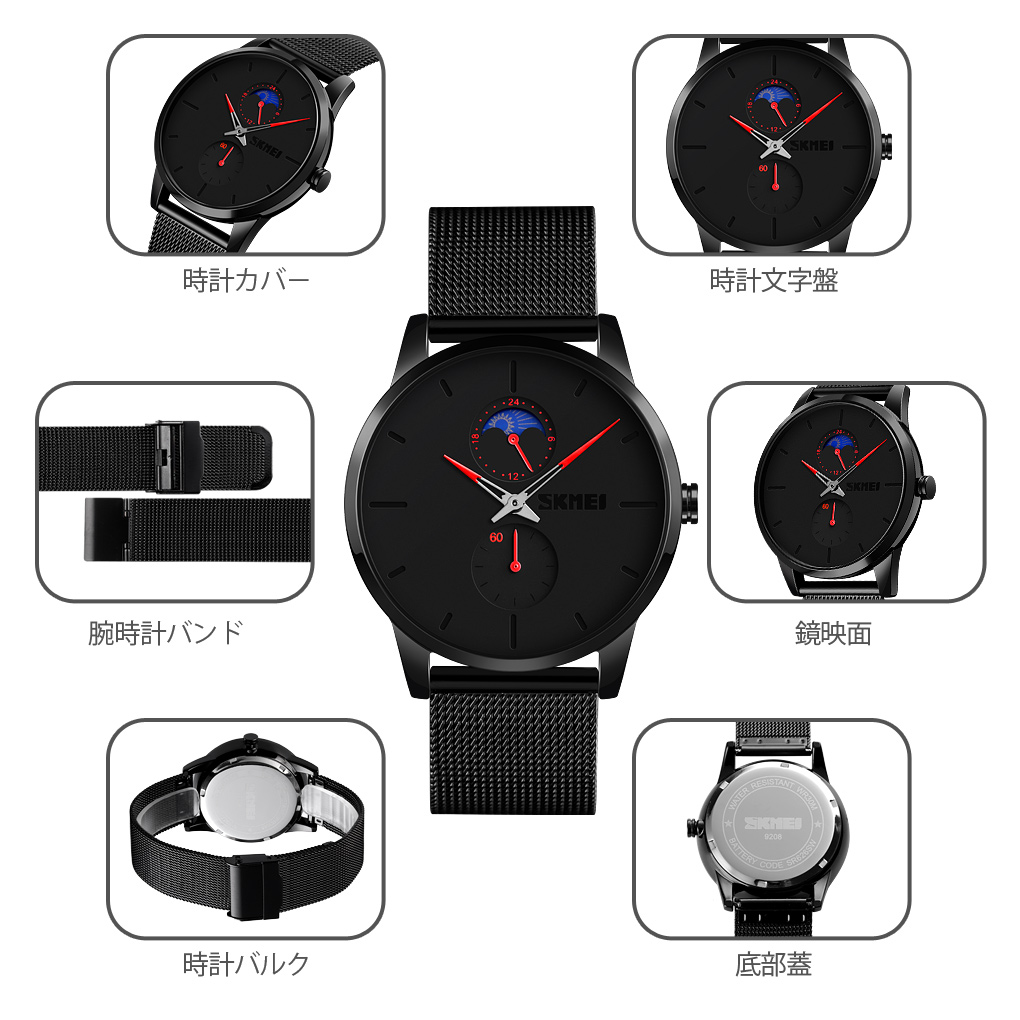 RELOJ SKMEI 9208 FASE LUNAR CORREA ACERO AGUJAS ROJAS - 3