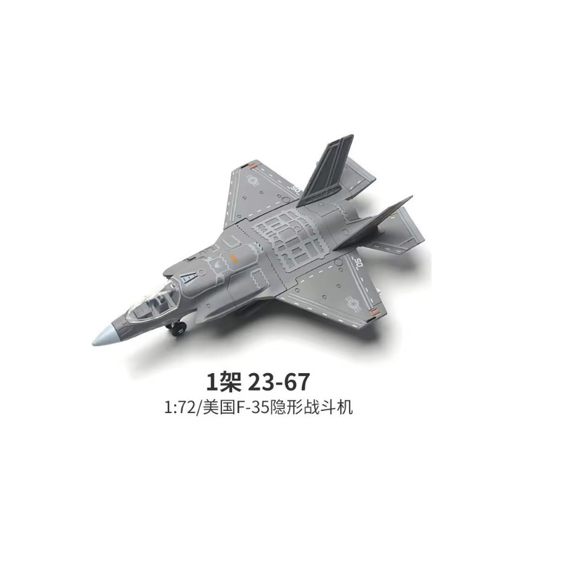 BLOQUES AVION DE COMBATE F-35 LIGHTNING II A-10 23-67 ESCALA 1.72 - 2