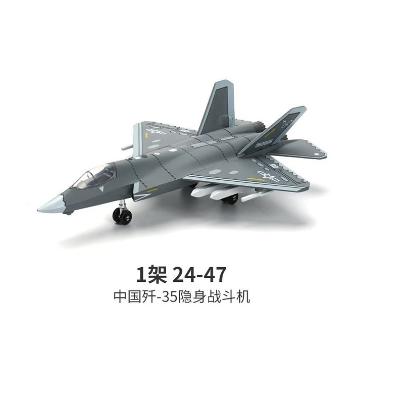 BLOQUES AVION DE COMBATE J-35 STEALTH A-10 24-47 ESCALA 1.72 - 2
