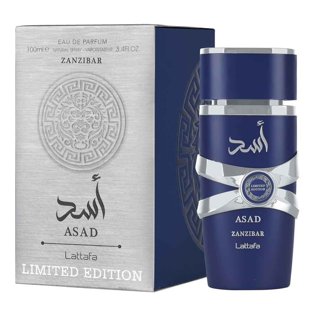PERFUME LATTAFA ASAD ZANZIBAR EDICIÓN LIMITADA EDP HOMBRE 3.4 OZ / 100 ML - 2