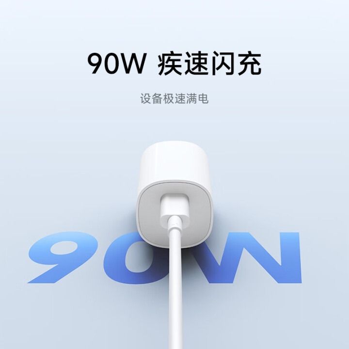CARGADOR XIAOMI GUN 90W PLEGABLE + CABLE C - C BLANCO - 2