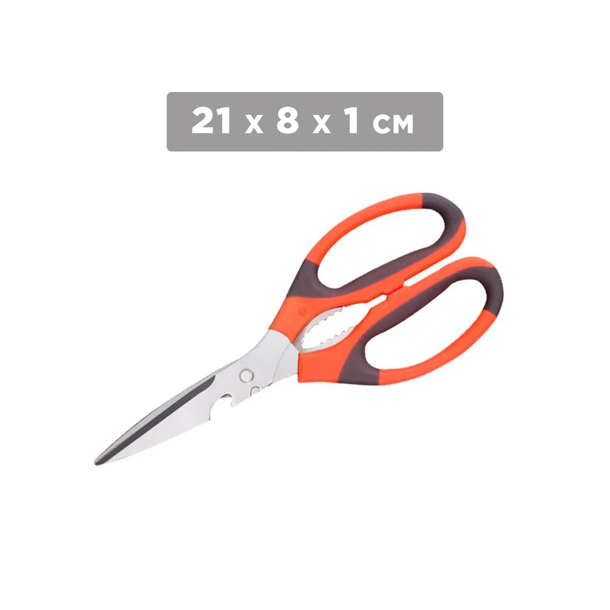 TIJERA DE COCINA 3 EN 1 NARANJA ABRIDOR DE NUECES Y CORTADOR PRACTICO Y+PAPEL REGALO - 4