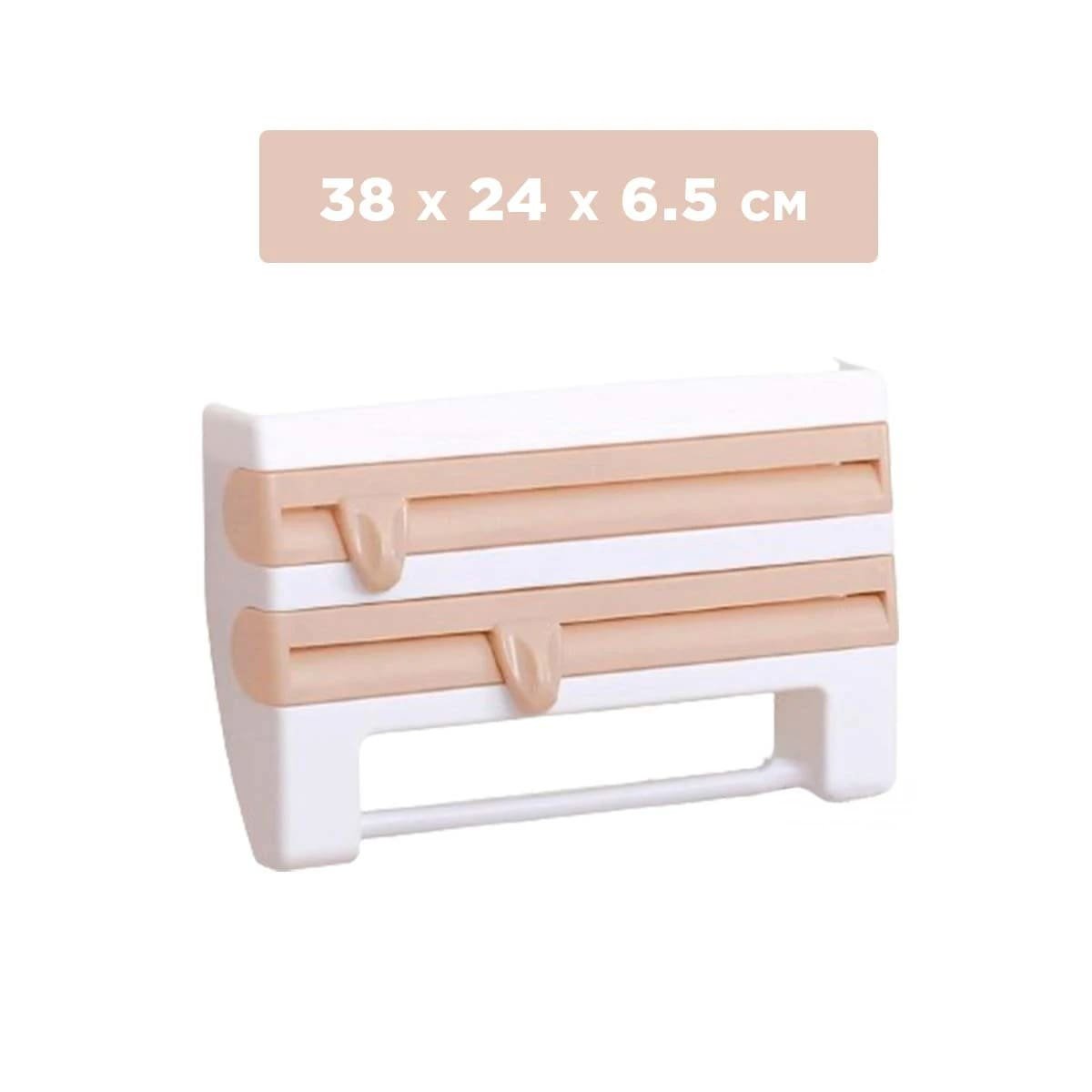 PACK6 ARTICULO DE ALUMINIO Y TOALLA BEIGE PARA FELICIDAD DE SUS HIJOS - 4
