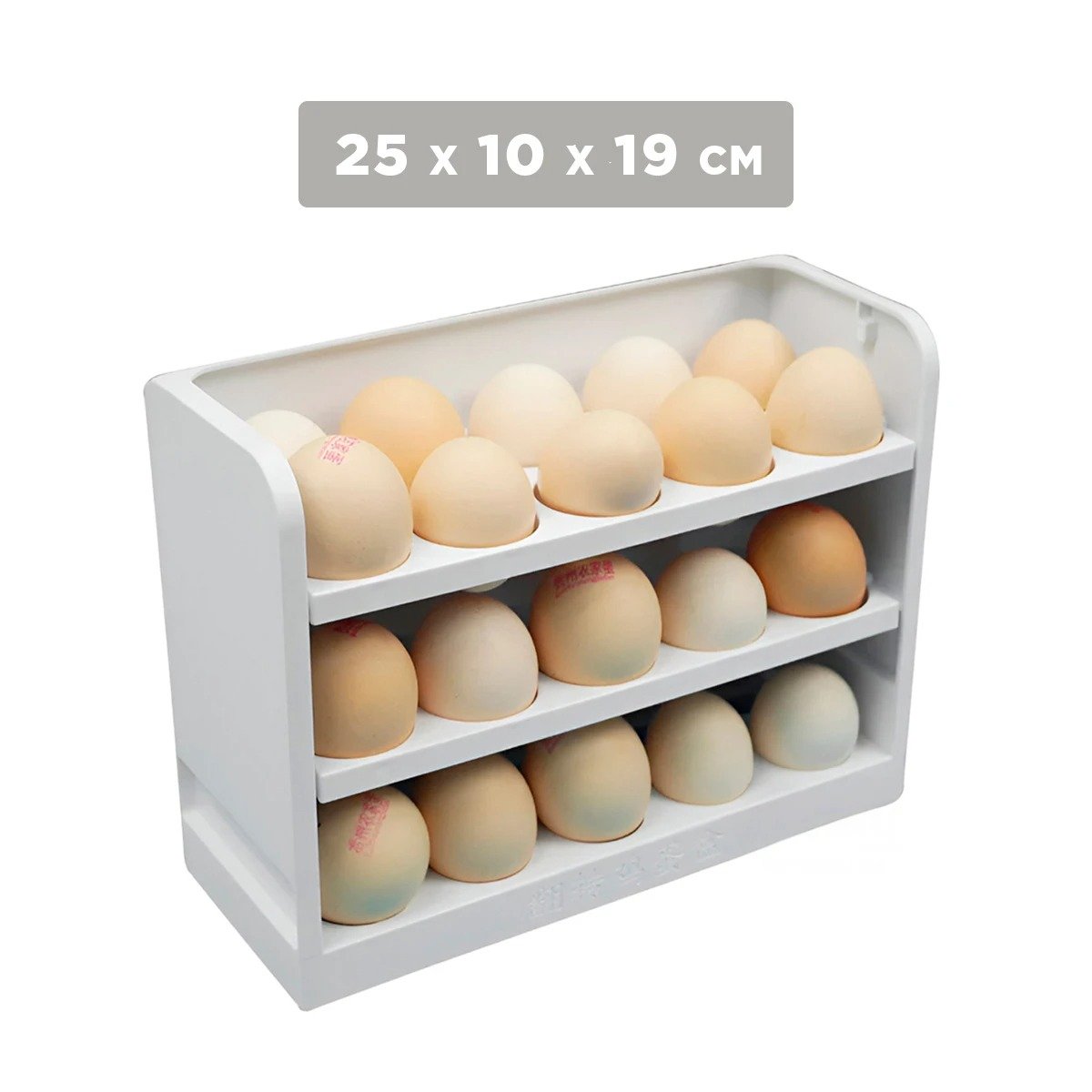 ORGANIZADOR DE HUEVOS BLANCO CON TRES NIVELES PARA 30 HUEVOS Y MEJOR USO DEL ESPACIO - 4