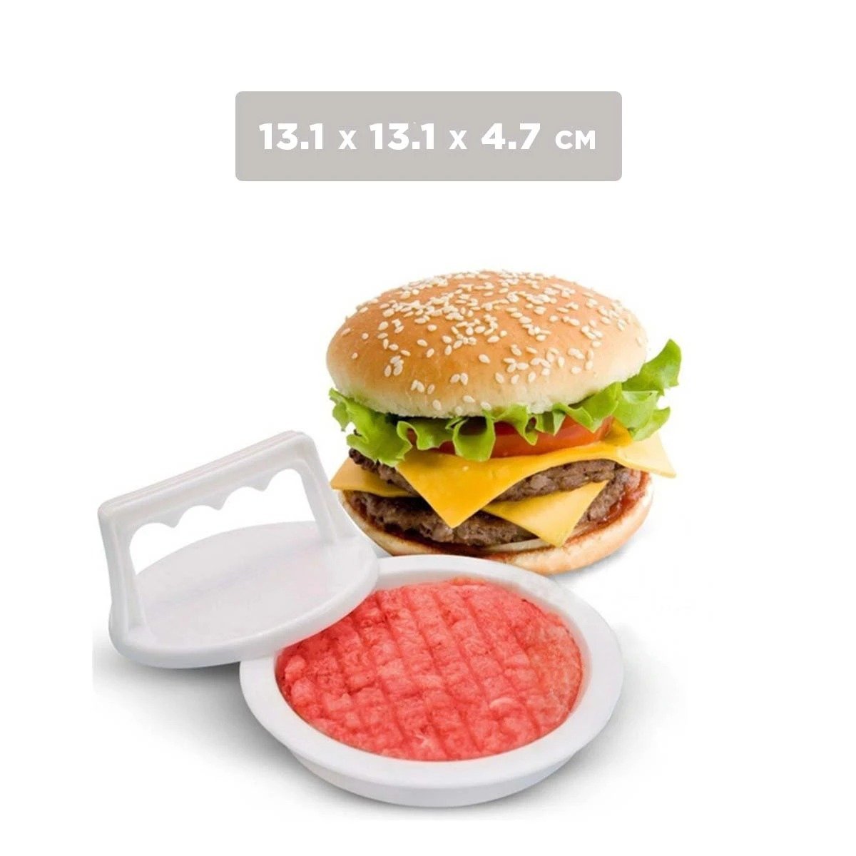 PACK12 PRENSA REDONDA PARA HAMBURGUESA COLOR BLANCO DE ABS MEDIDA 13,1CM Y+REGALO STICKER - 4
