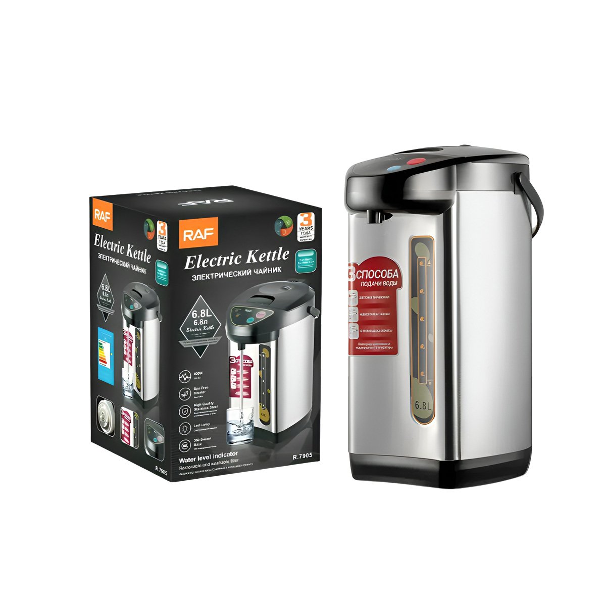 PACK4 TETERA ELÉCTRICA 6.8L PARA INFUSIONES, TÉ Y CAFÉ COLOR PLATEADO YPAPEL REGALO - 3