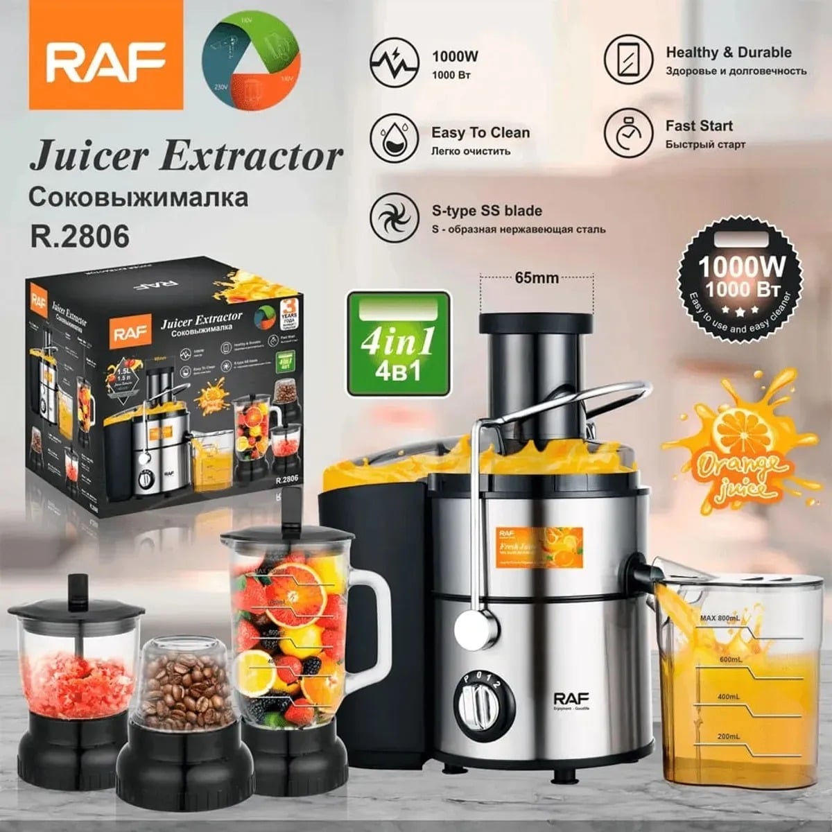 EXTRACTOR DE JUGOS ELÉCTRICO MULTIFUNCIONAL 4 EN 1 RAF R.2806 - 1