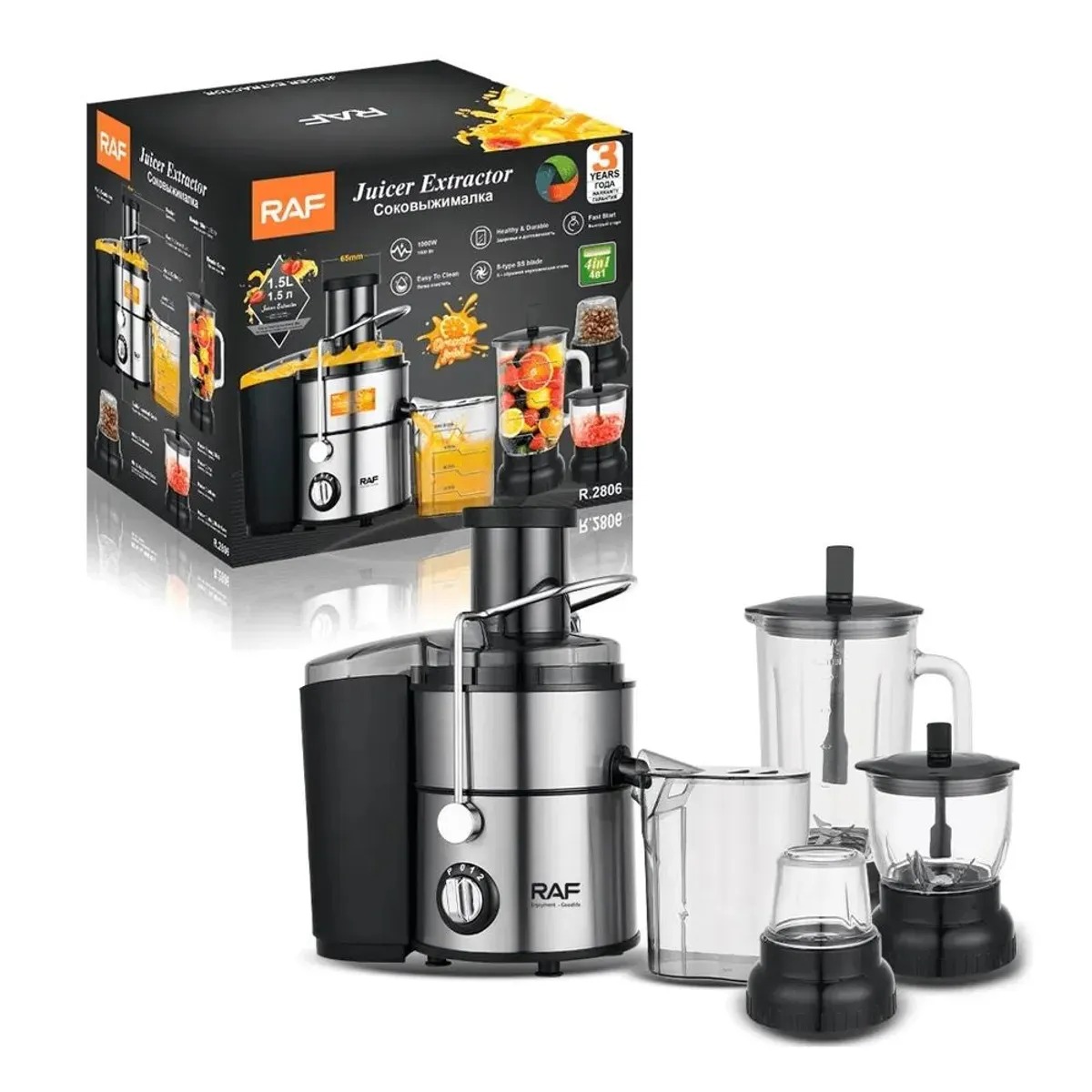 EXTRACTOR DE JUGOS ELÉCTRICO MULTIFUNCIONAL 4 EN 1 RAF R.2806 - 3