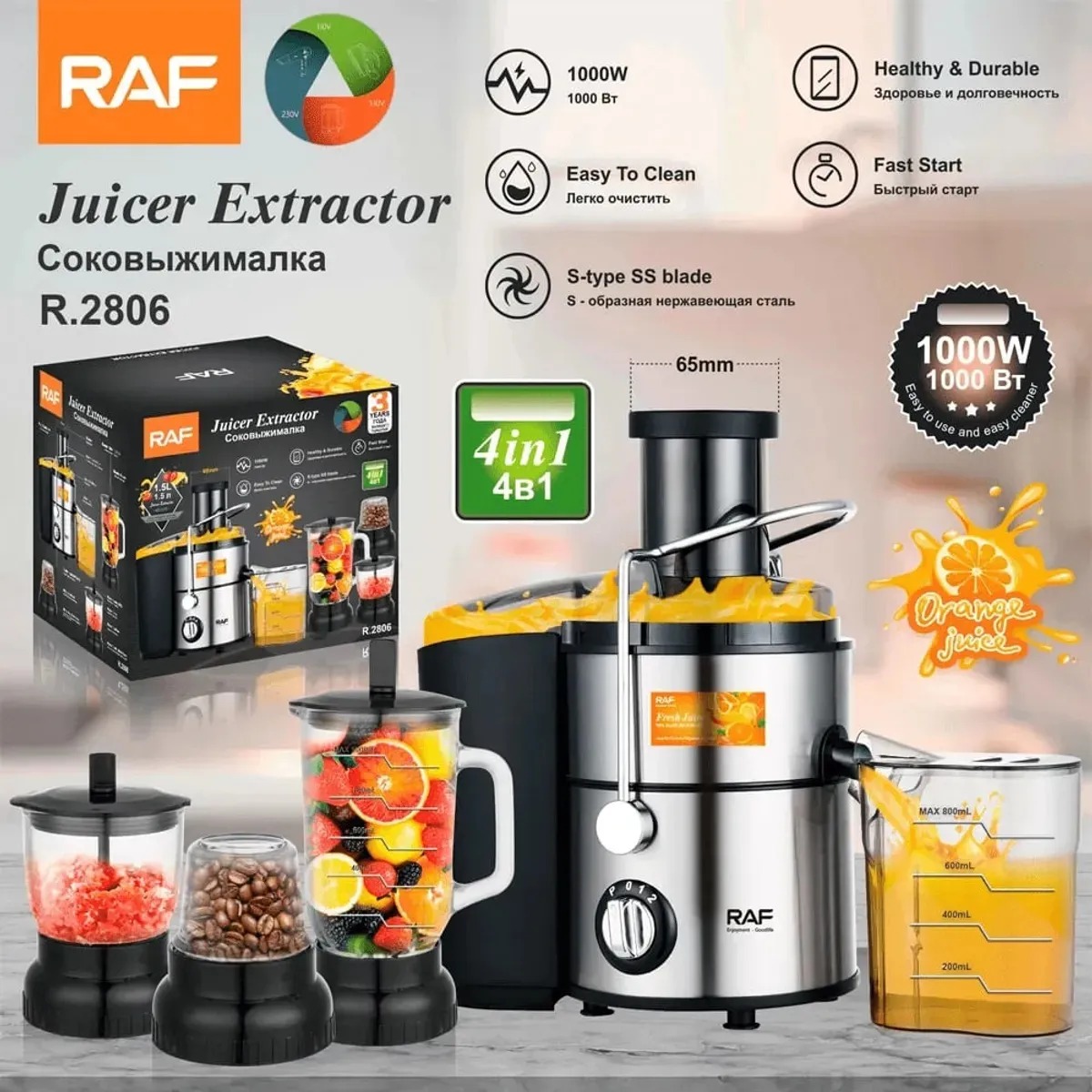 EXTRACTOR DE JUGOS ELÉCTRICO MULTIFUNCIONAL 4 EN 1 RAF R.2806 - 1