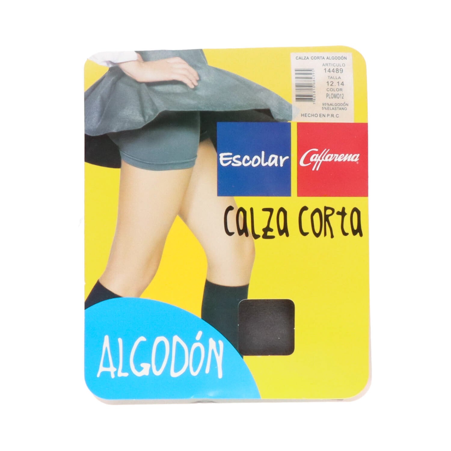 PANTALONETA SHORT CAFFARENA ALGODÓN INFANTIL 14489 - 2