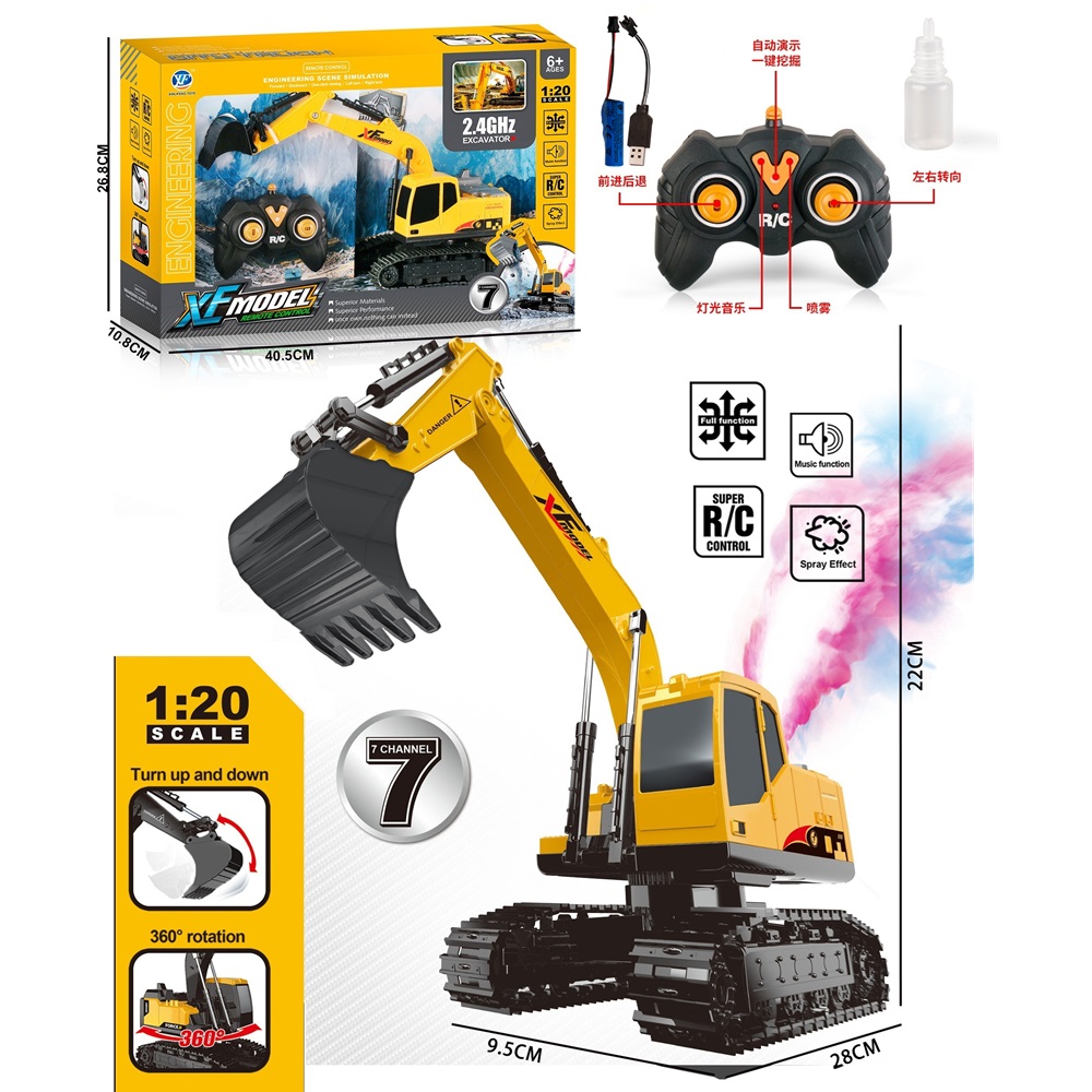 EXCAVADORA A CONTROL REMOTO PARA NIÑOS - LUCES Y HUMO - 2
