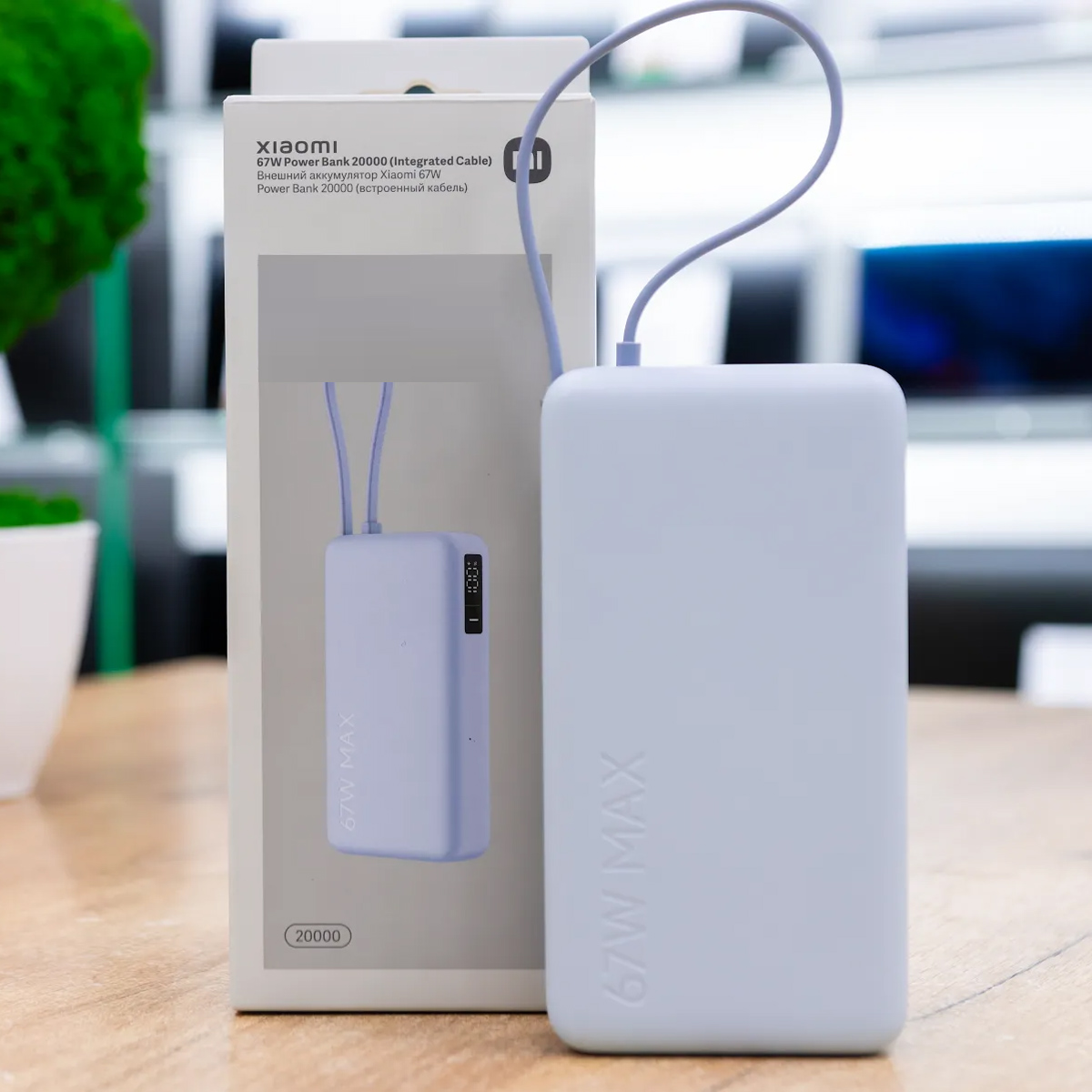 XIAOMI 67W POWERBANK 20000 (INTEGRATED CABLE) CARGA RAPIDA BLUE - 6