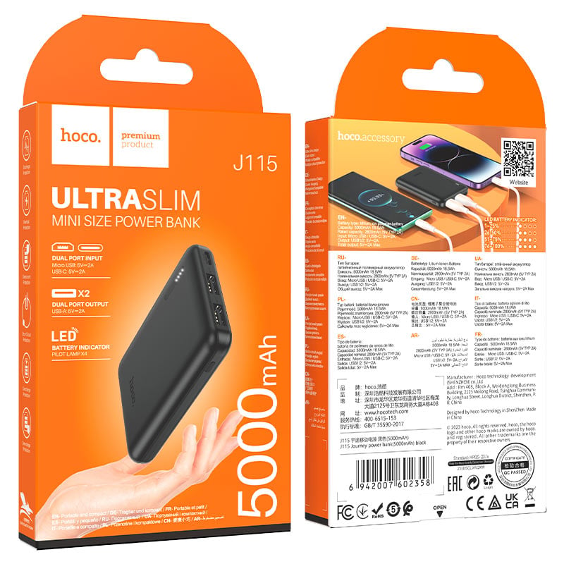 HOCO J115 POWER BANK 5000 MAH ULTRA SLIM - 1