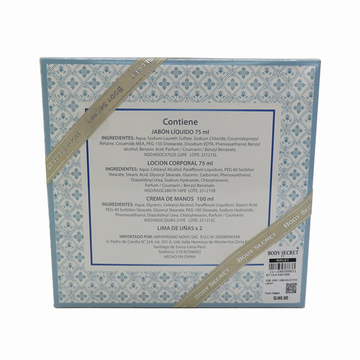 SET CUIDADO PERSONAL BODY SECRET SANTORINI 75ML+75ML+100ML - 3
