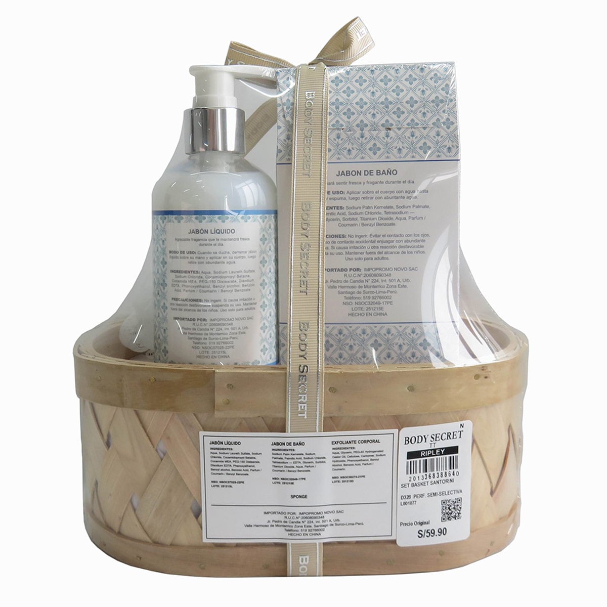SET DUCHA BODY SECRET SANTORINI 150ML+100GR+250ML - 4