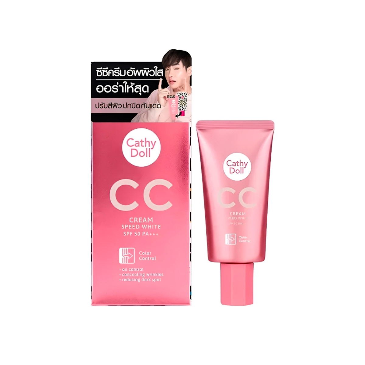 CREMA CATHY DOLL SPEED WHITE CC CREAM SPF50 PA+++ 50ML - 2