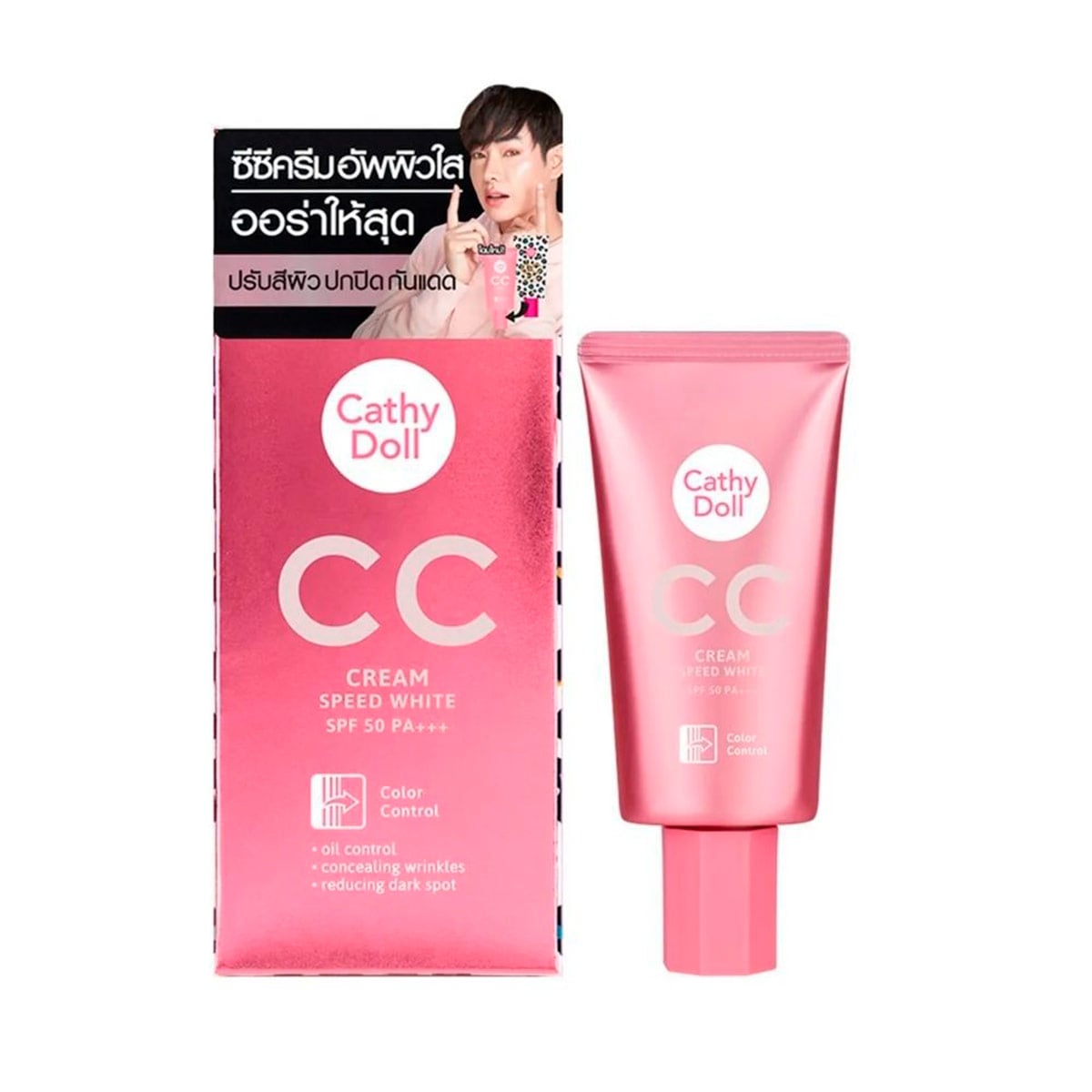 CC CREAM CATHY DOLL SPEED COBER SPF50 PA+++ 50ML - 2