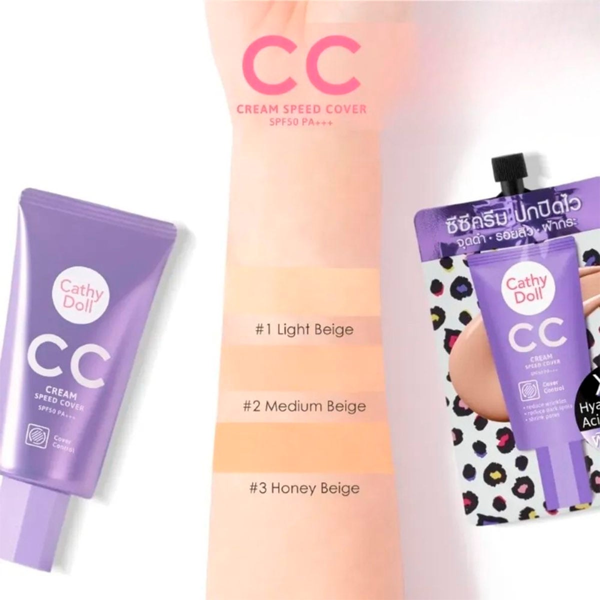 CC CREAM CATHY DOLL SPEED COVER SPF50 PA+++ 50ML M - 3
