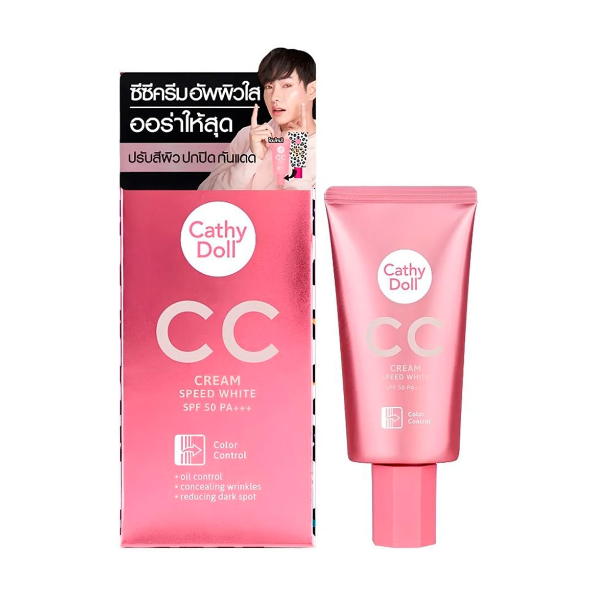 CC CREAM CATHY DOLL SPEED WHITE SPF50 PA+++ 50ML L - 1