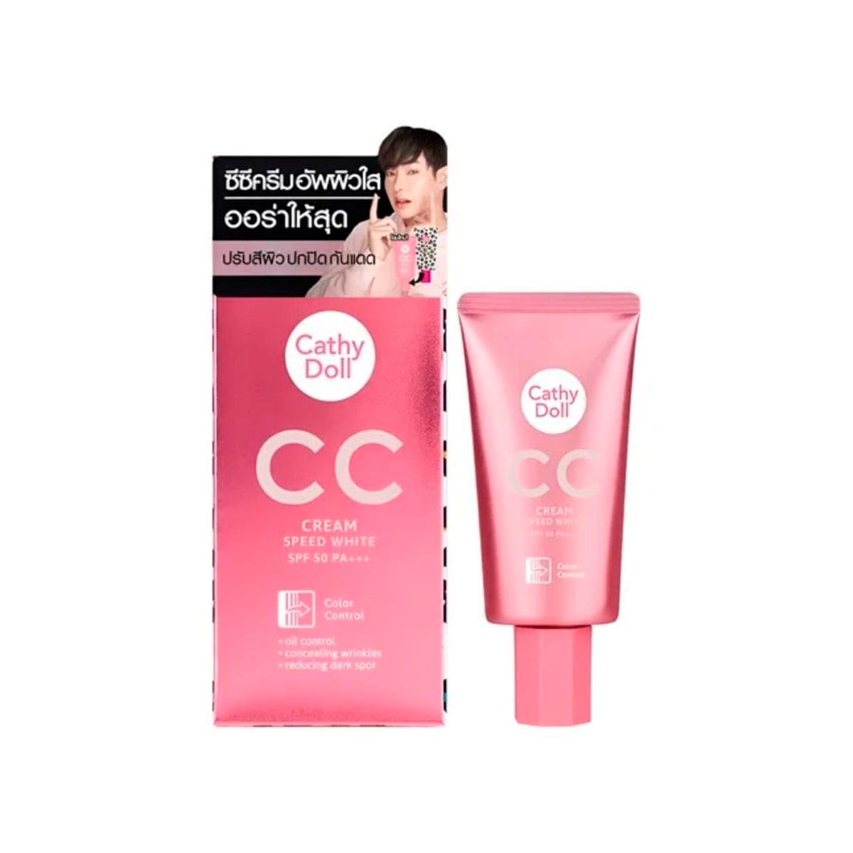 CC CREAM CATHY DOLL SPEED WHITE SPF50 PA+++ 50ML H - 2