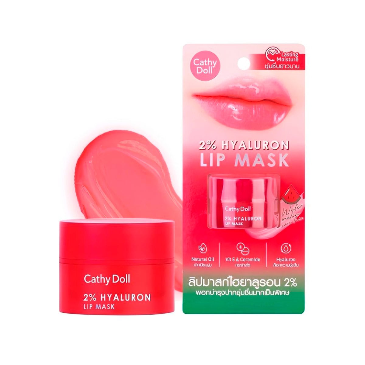 MÁSCARA LABIAL CATHY DOLL 2% HYALURON MASK 4,5GR WATERMELON - 3