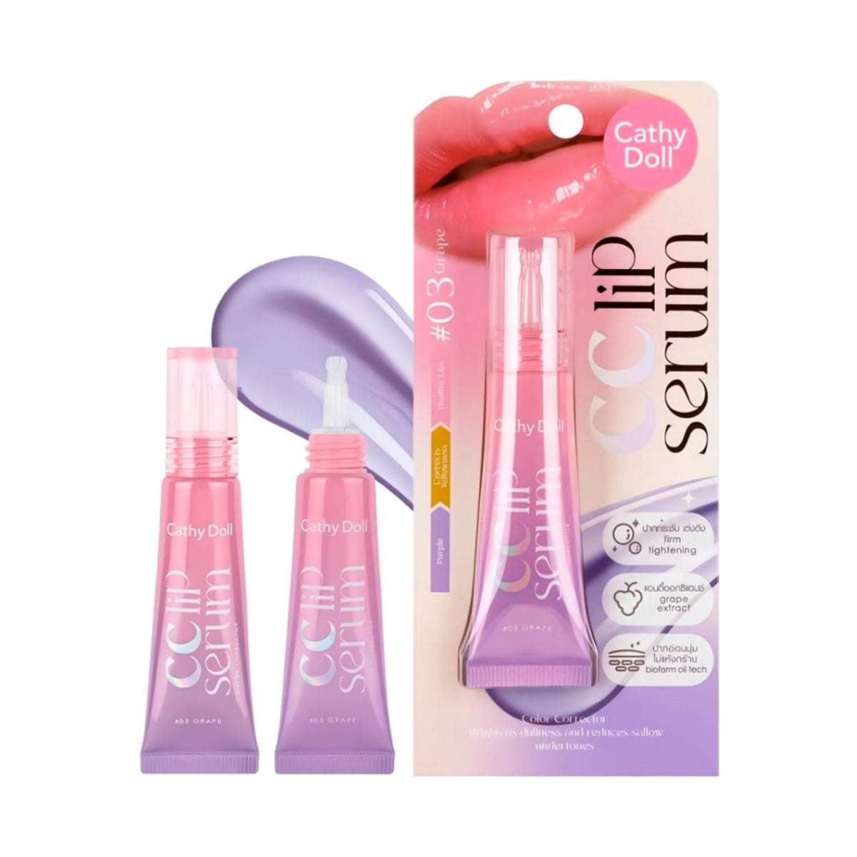 SÉRUM LABIAL CATHY DOLL COLOR CORRECRTOR 10GR GRAPE - 2