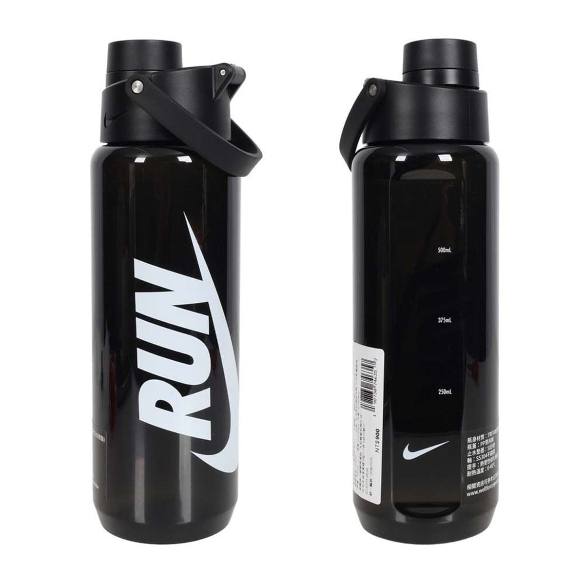 TOMATODO NIKE RECHARGER 700 ML - 1