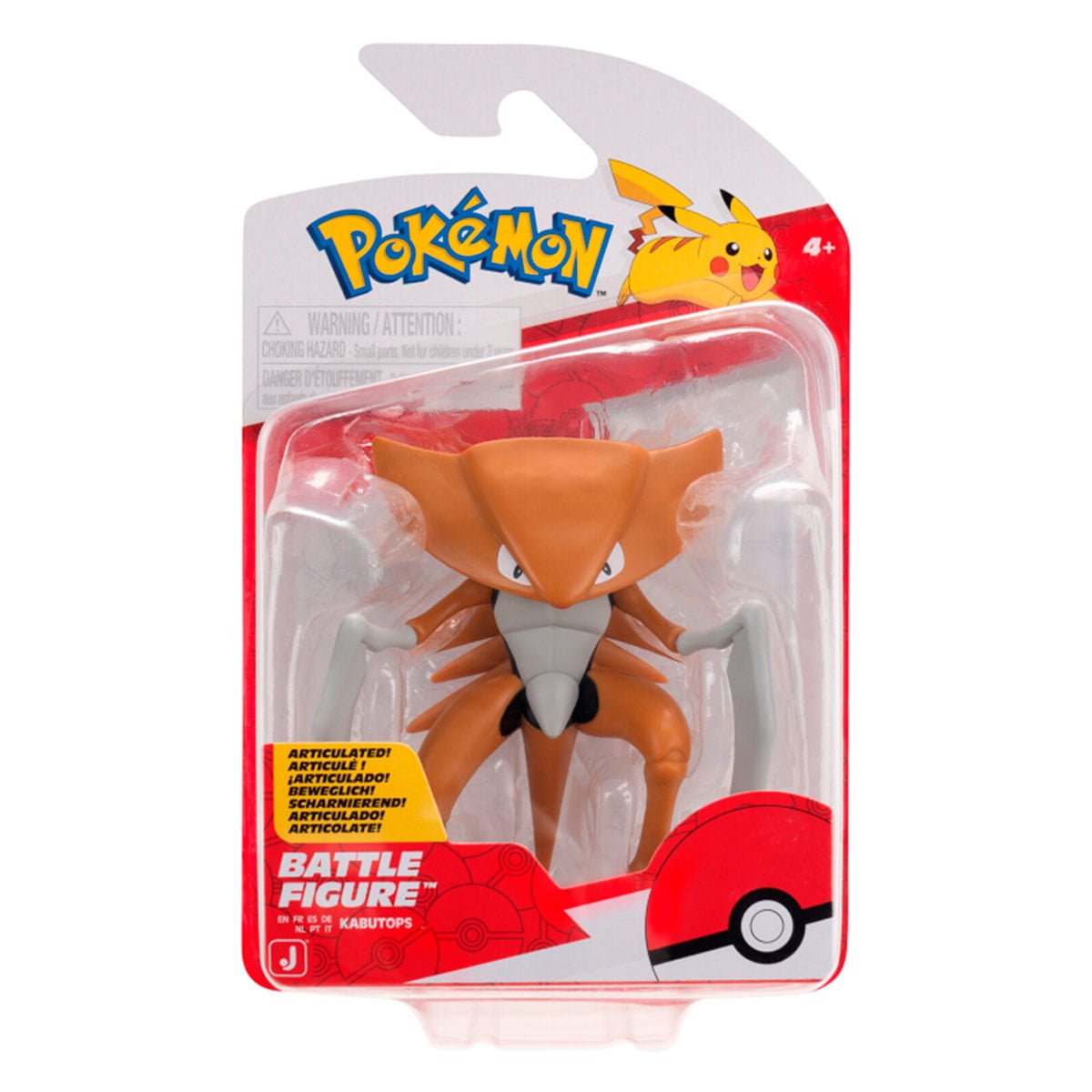 FIGURA DE BATALLA POKEMON - MODELO ALEATORIO - 1